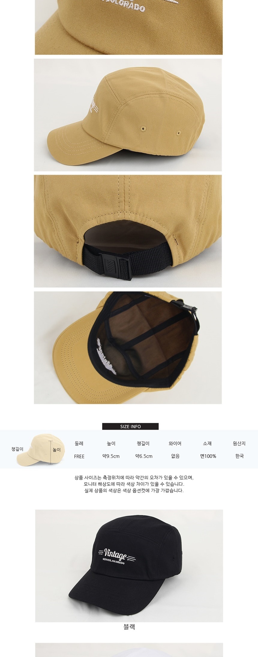 여행바캉스패션나들이,트레이닝복,남자여자등산모자,여성여름모자,해외여행모자,자외선차단모자,햇빛가리개모자