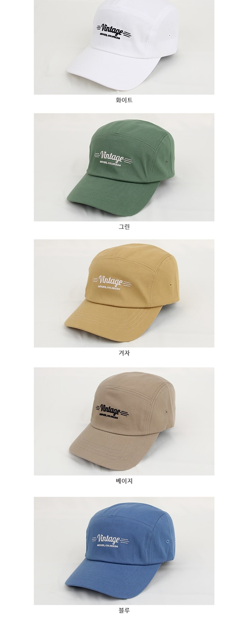 남자골프커플연예인모자,여름바캉스여행휴가,남자여자캡모자,종류연애인모자