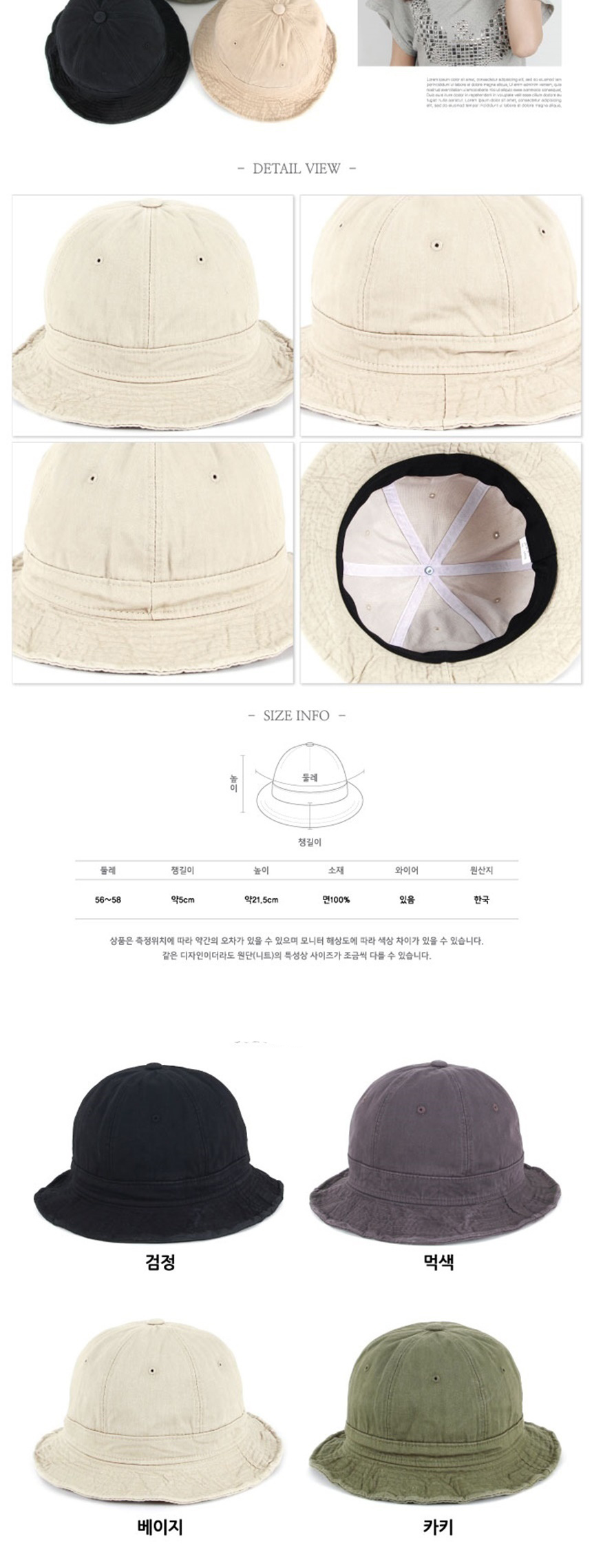 벙거지연애인모자,여행패션나들이소풍,남자여자등산모자,자외선햇빛차단모자,햇빛가리개모자,낚시등산캠핑사파리모자,파나마보터버킷플로피햇,힙합스웩스냅백,비치바캉스패션모자,빈티지워싱구제모자,여름가을봄겨울모자