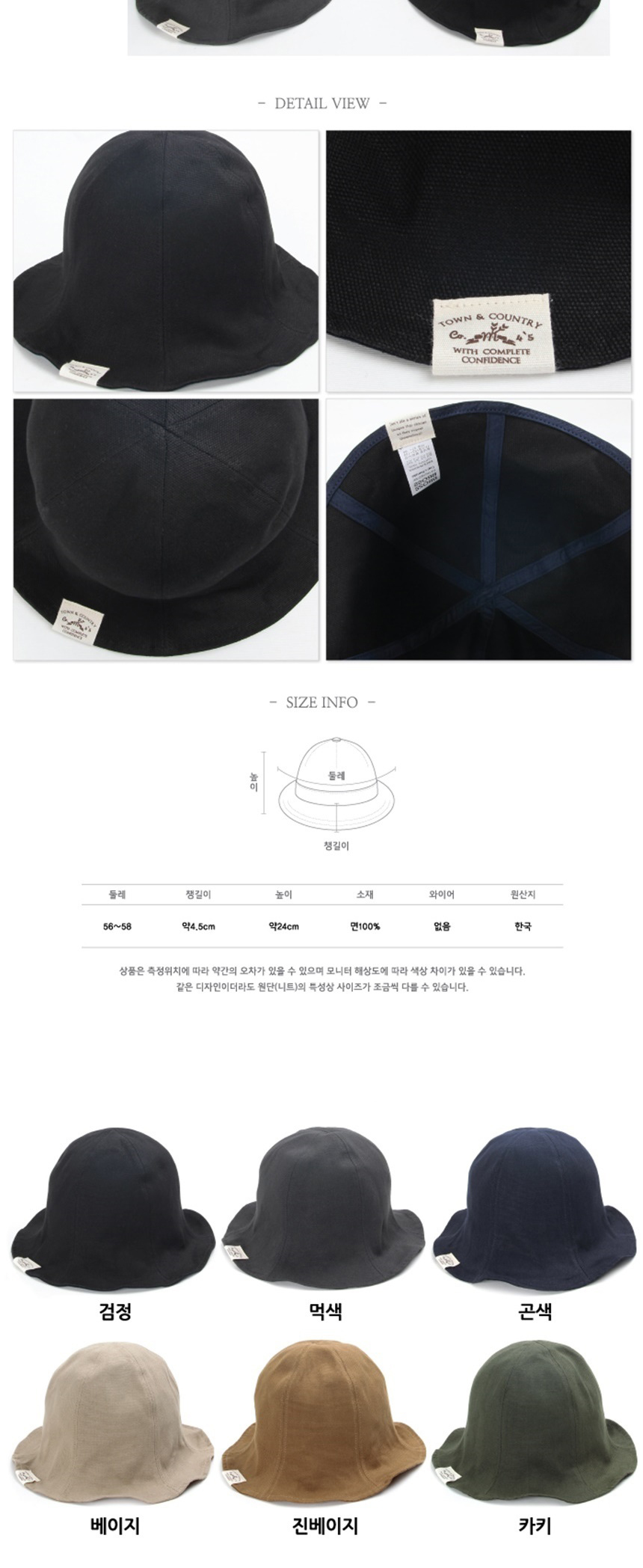 벙거지연애인모자,여행패션나들이소풍,남자여자등산모자,자외선햇빛차단모자,햇빛가리개모자,낚시등산캠핑사파리모자,파나마보터버킷플로피햇,힙합스웩스냅백,비치바캉스패션모자,빈티지워싱구제모자,여름가을봄겨울모자