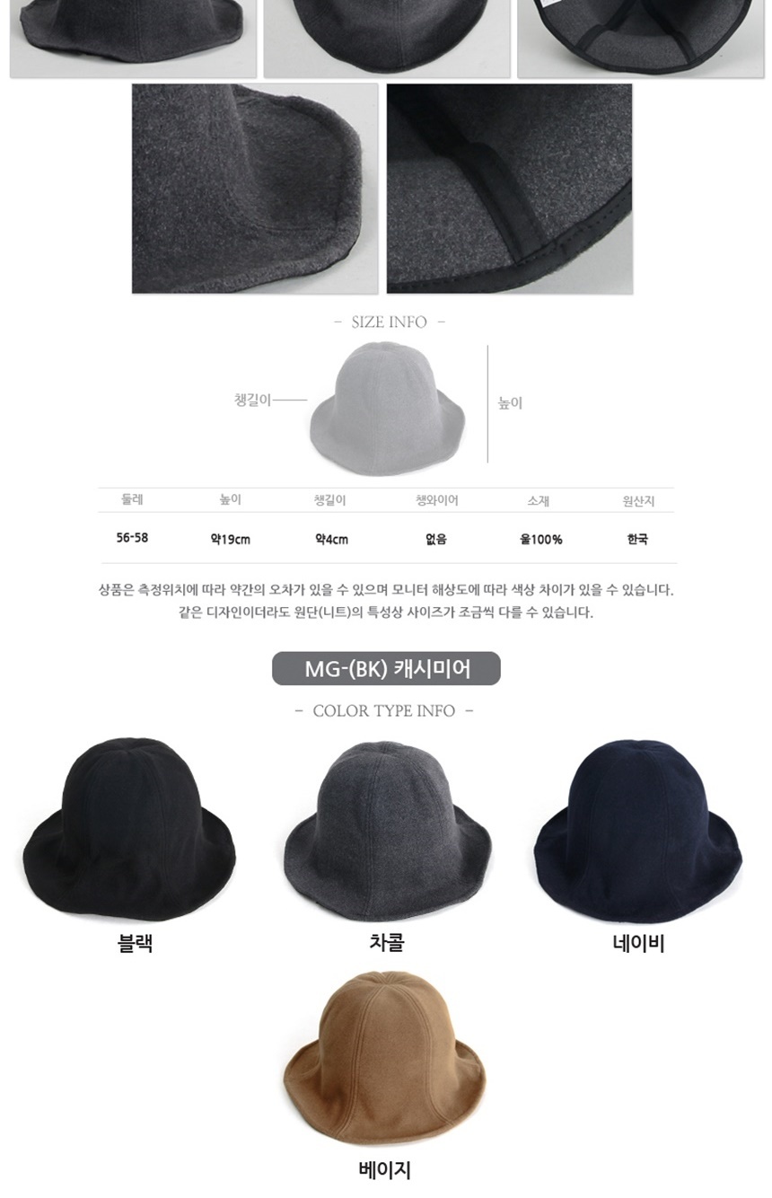 벙거지연애인모자,여행패션나들이소풍,남자여자등산모자,자외선햇빛차단모자,햇빛가리개모자,낚시등산캠핑사파리모자,파나마보터버킷플로피햇,힙합스웩스냅백,비치바캉스패션모자,빈티지워싱구제모자,여름가을봄겨울모자