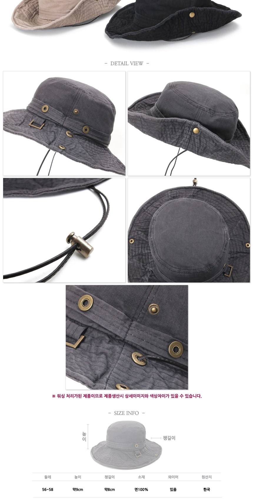 벙거지연애인모자,낚시등산캠핑사파리모자,파나마보터버킷플로피햇,힙합스웩스냅백,비치바캉스패션모자,빈티지워싱구제모자,여름가을봄겨울모자