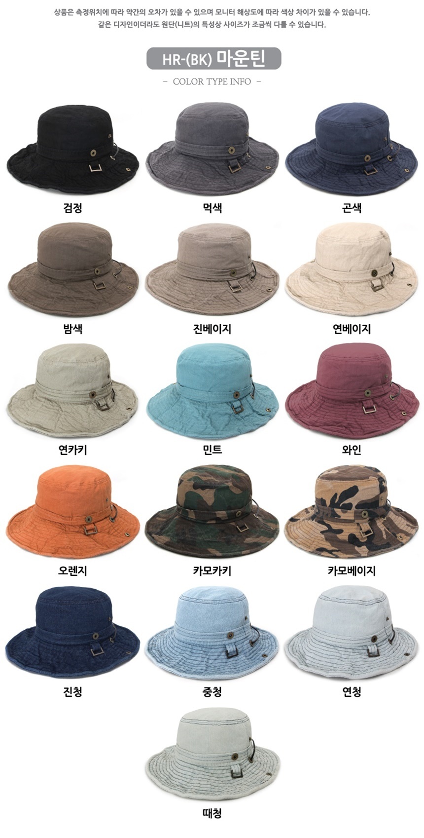 커플여자남자친구선물,주말나들이소풍여행모자,등산낚시서핑캠핑벙거지,여행패션나들이소풍,남자여자등산모자,자외선햇빛차단모자,햇빛가리개모자