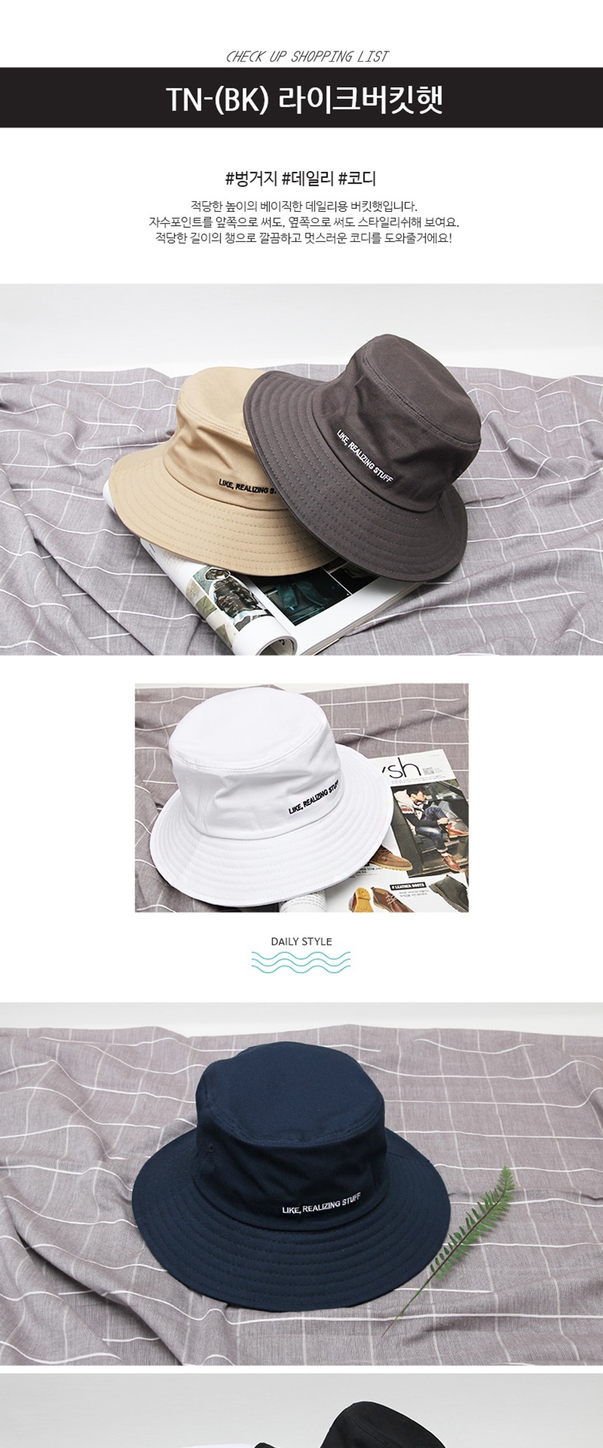 여자남성여성남자벙거지,비치바캉스패션모자,남성여성벙거지모자,여행패션나들이소풍,캐주얼남친썸머커플룩,후드티청바지에코백