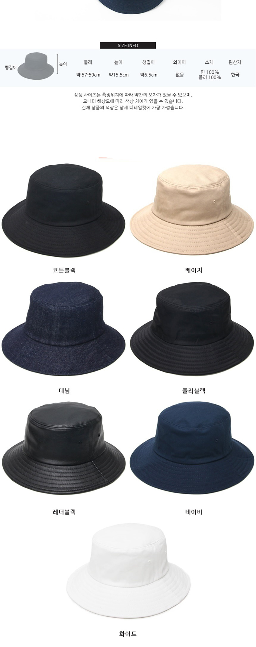 커플여자남자친구선물,주말나들이소풍여행모자,등산낚시서핑캠핑벙거지,여행패션나들이소풍,남자여자등산모자,자외선햇빛차단모자,햇빛가리개모자