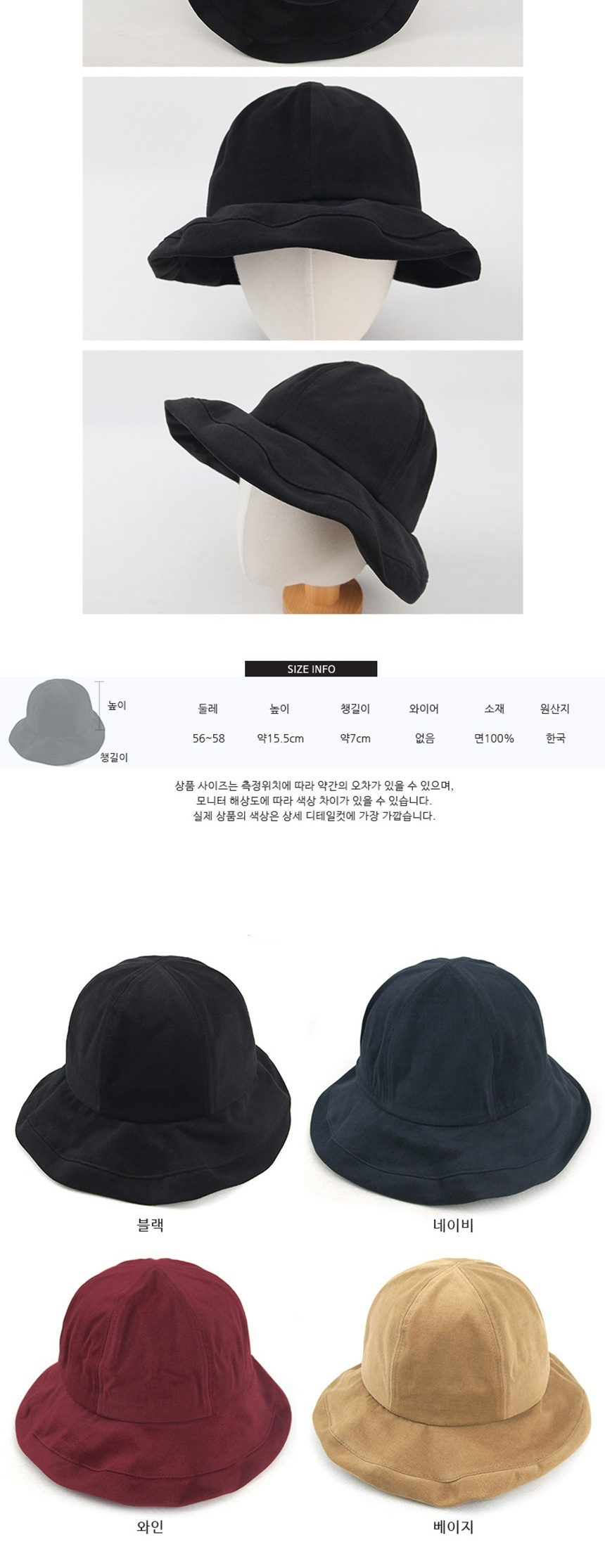 커플여자남자친구선물,주말나들이소풍여행모자,등산낚시서핑캠핑벙거지,여행패션나들이소풍,남자여자등산모자,자외선햇빛차단모자,햇빛가리개모자