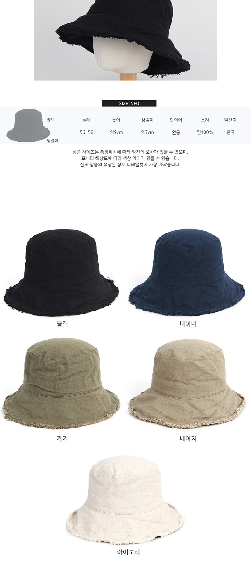 페도라헌팅썬캡베레모,파나마버킷플로피햇,야구여름썬캡모자,여름여행패션코디,챙넓은밀집밀짚모자,생일여자친구여친선물,바캉스여행데일리룩,여름휴가나들이패션모자,대두소두여성썬캡모자,선물소풍주말나들이모자