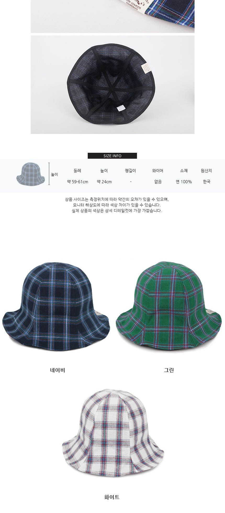 페도라헌팅썬캡베레모,파나마버킷플로피햇,야구여름썬캡모자,여름여행패션코디,챙넓은밀집밀짚모자,생일여자친구여친선물,바캉스여행데일리룩,여름휴가나들이패션모자,대두소두여성썬캡모자,선물소풍주말나들이모자