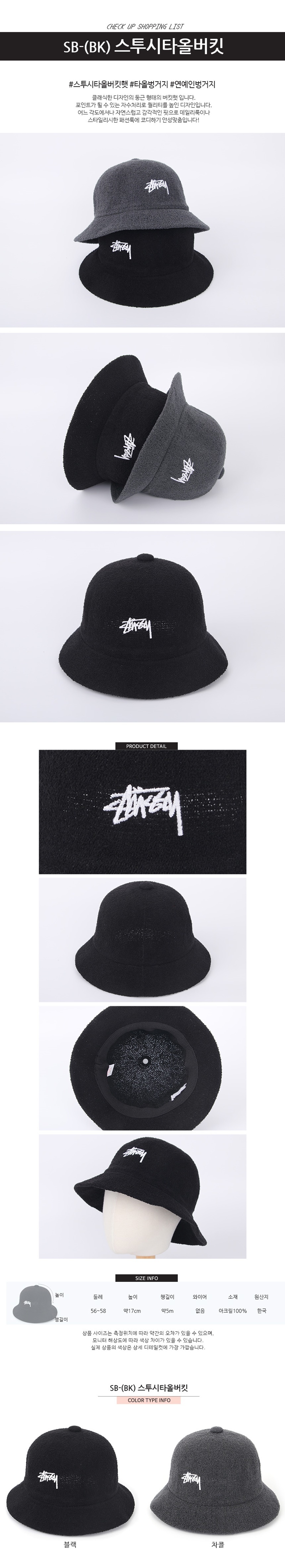 여름휴가나들이코디,챙넓은깊은벙거지썬캡,낚시등산레저야외활동,여자남성여성남자썬캡,남자여자여름모자,남성여성야구모자,남자여자남성여성캡모자,캐주얼남친썸머커플룩,후드티청바지,데일리캐주얼모자,여름캠퍼스여자여성썬캡,등산낚시외출운동모자,야외활동등산낚시썬캡,커플여행피크닉모자,햇빛자외선차단썬캡,햇빛얼굴가리개모자,캠핑레포츠스포츠모자,비치바캉스여름휴가패션,남녀공용커플에코백,페도라헌팅썬캡베레모,파나마버킷플로피햇,야구여름썬캡모자,여름여행패션코디,챙넓은밀집밀짚모자,생일여자친구여친선물,바캉스여행데일리룩,여름휴가나들이패션모자,대두소두여성썬캡모자,선물소풍주말나들이모자