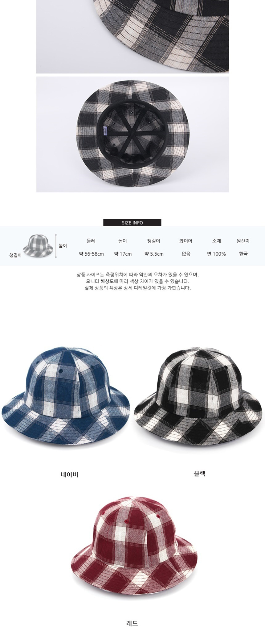 페도라헌팅썬캡베레모,파나마버킷플로피햇,야구여름썬캡모자,여름여행패션코디,챙넓은밀집밀짚모자,생일여자친구여친선물,바캉스여행데일리룩,여름휴가나들이패션모자,대두소두여성썬캡모자,선물소풍주말나들이모자