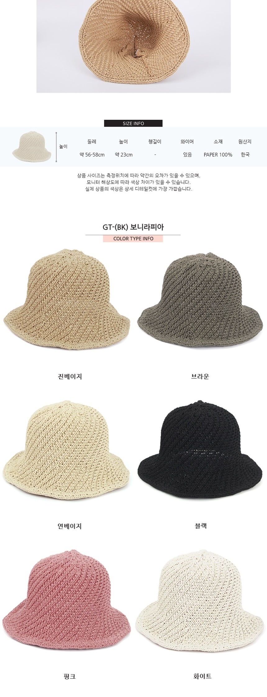 페도라헌팅썬캡베레모,파나마버킷플로피햇,야구여름썬캡모자,여름여행패션코디,챙넓은밀집밀짚모자,생일여자친구여친선물,바캉스여행데일리룩,여름휴가나들이패션모자,대두소두여성썬캡모자,선물소풍주말나들이모자