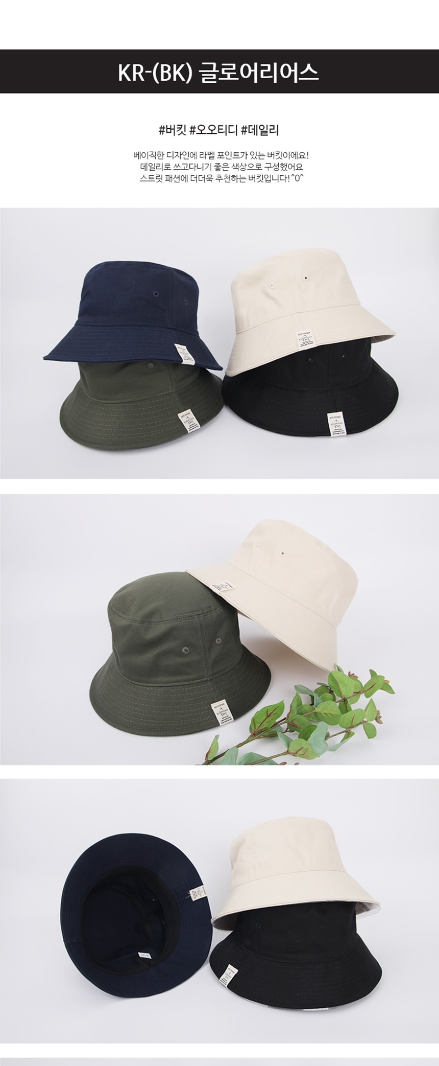 여름휴가나들이코디,챙넓은깊은벙거지썬캡,낚시등산레저야외활동,여자남성여성남자썬캡,남자여자여름모자,남성여성야구모자,남자여자남성여성캡모자,캐주얼남친썸머커플룩,후드티청바지
