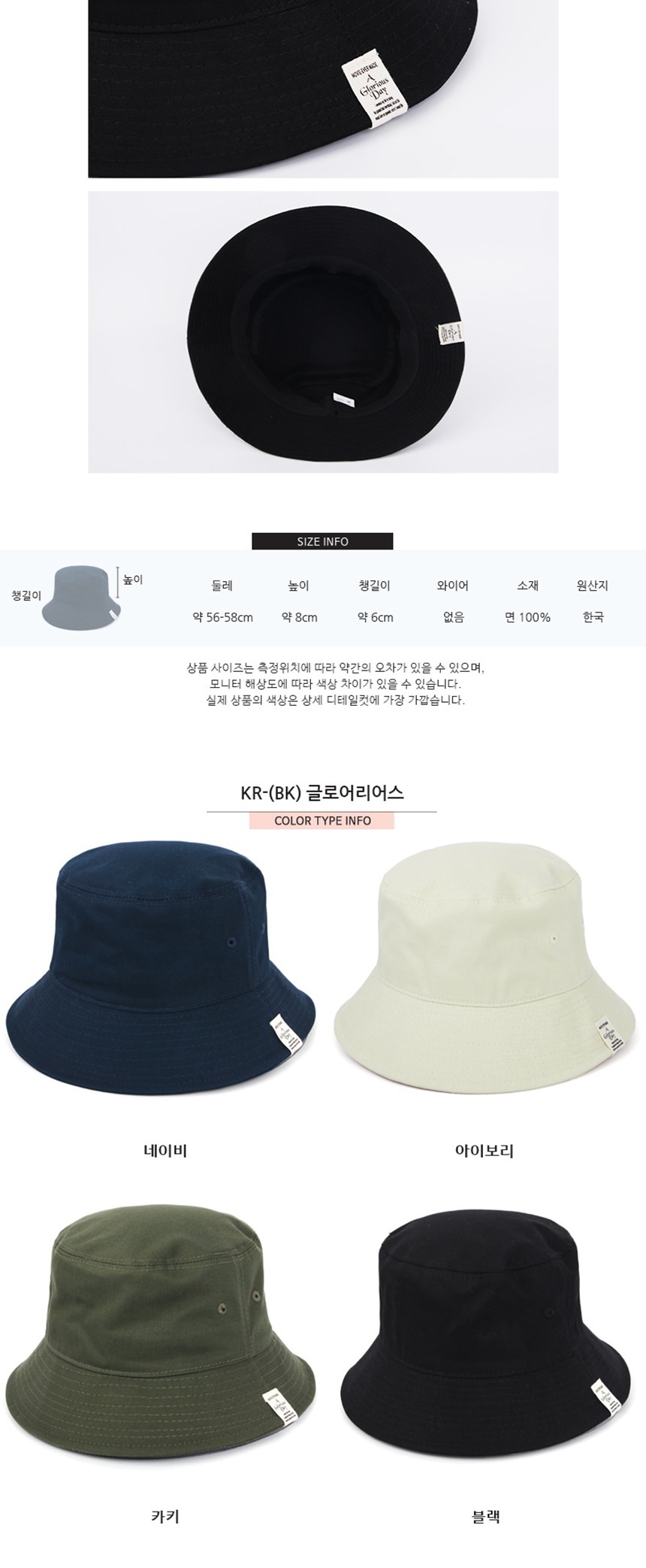 페도라헌팅썬캡베레모,파나마버킷플로피햇,야구여름썬캡모자,여름여행패션코디,챙넓은밀집밀짚모자,생일여자친구여친선물,바캉스여행데일리룩,여름휴가나들이패션모자,대두소두여성썬캡모자,선물소풍주말나들이모자