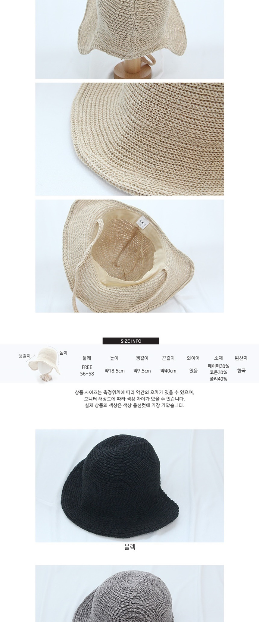 페도라헌팅썬캡베레모,파나마버킷플로피햇,야구여름썬캡모자,여름여행패션코디,챙넓은밀집밀짚모자,생일여자친구여친선물,바캉스여행데일리룩,여름휴가나들이패션모자,대두소두여성썬캡모자,선물소풍주말나들이모자