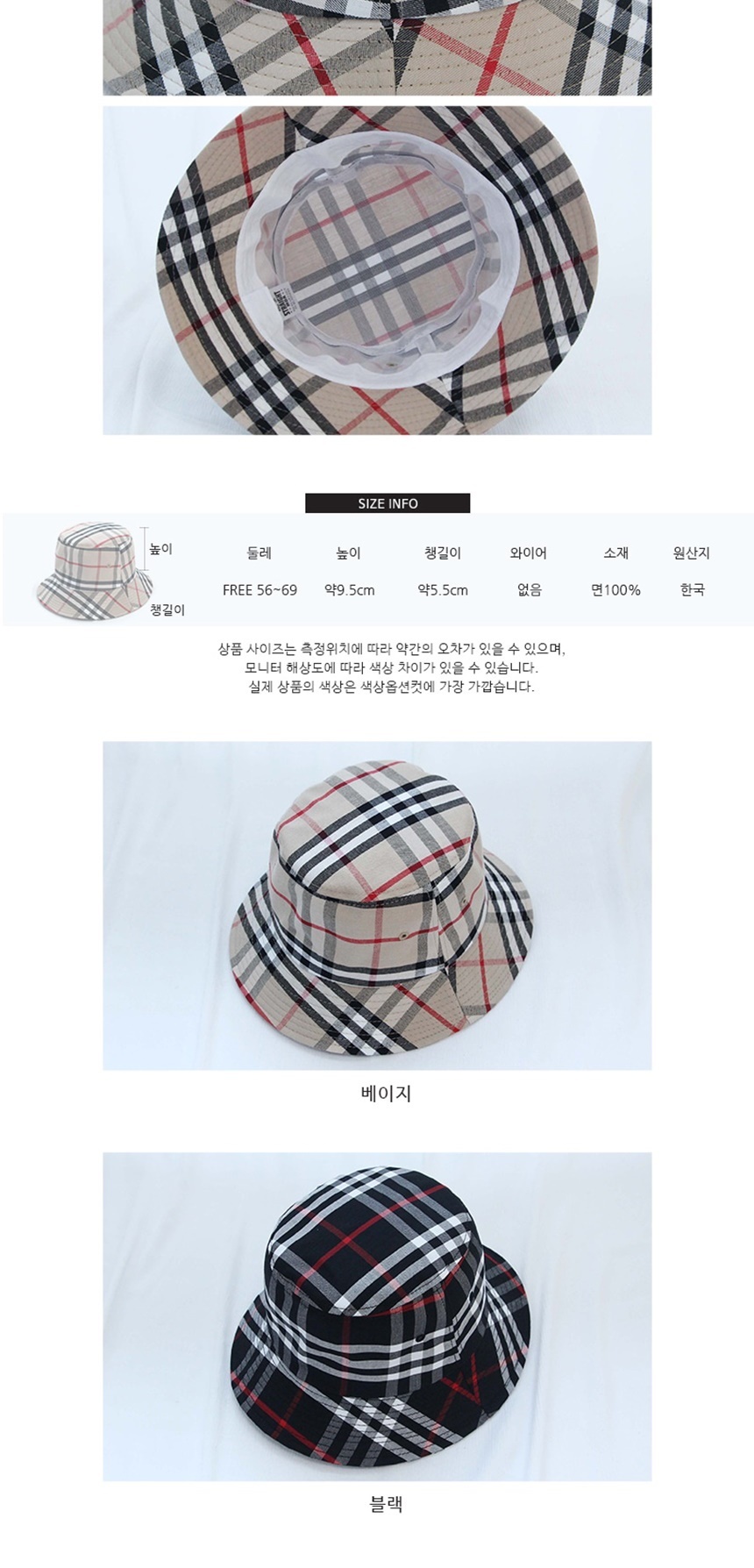 페도라헌팅썬캡베레모,파나마버킷플로피햇,야구여름썬캡모자,여름여행패션코디,챙넓은밀집밀짚모자,생일여자친구여친선물,바캉스여행데일리룩,여름휴가나들이패션모자,대두소두여성썬캡모자,선물소풍주말나들이모자