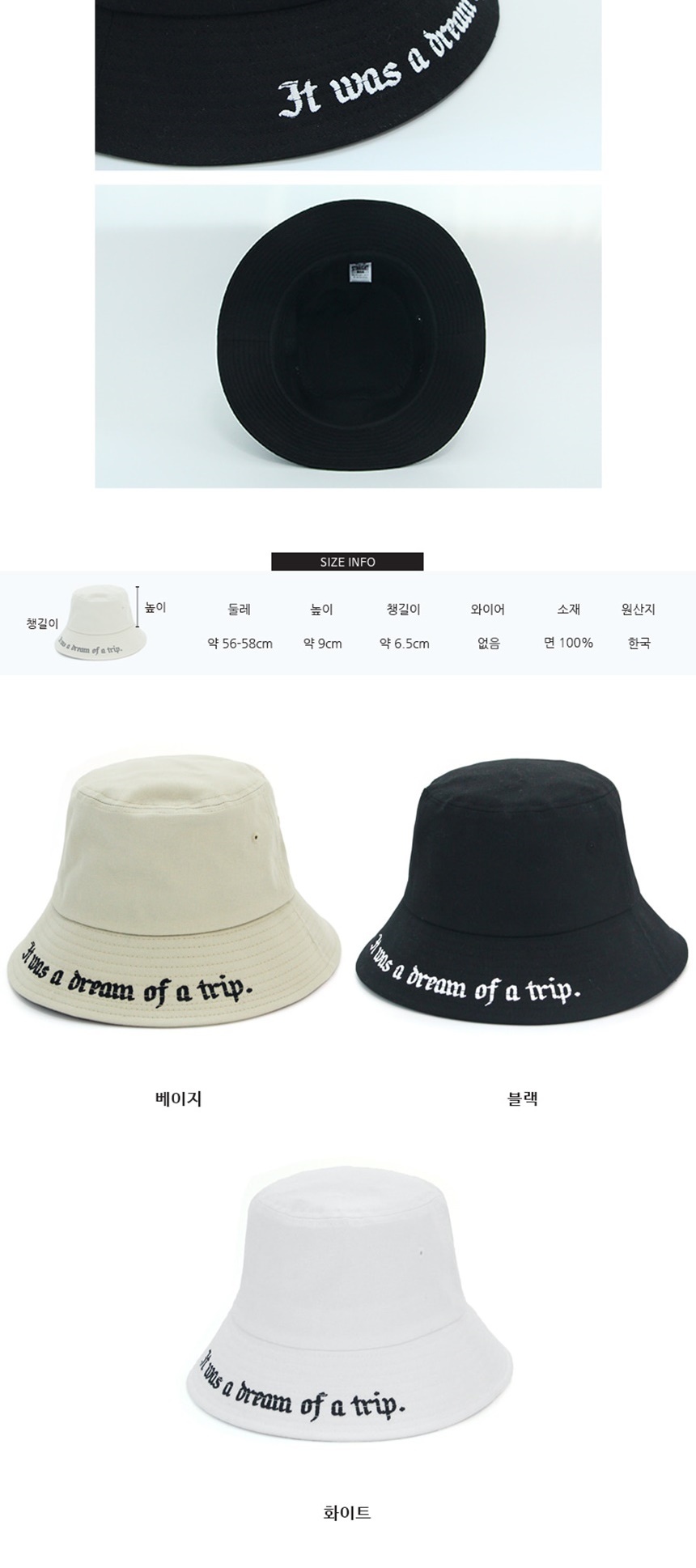 페도라헌팅썬캡베레모,파나마버킷플로피햇,야구여름썬캡모자,여름여행패션코디,챙넓은밀집밀짚모자,생일여자친구여친선물,바캉스여행데일리룩,여름휴가나들이패션모자,대두소두여성썬캡모자,선물소풍주말나들이모자