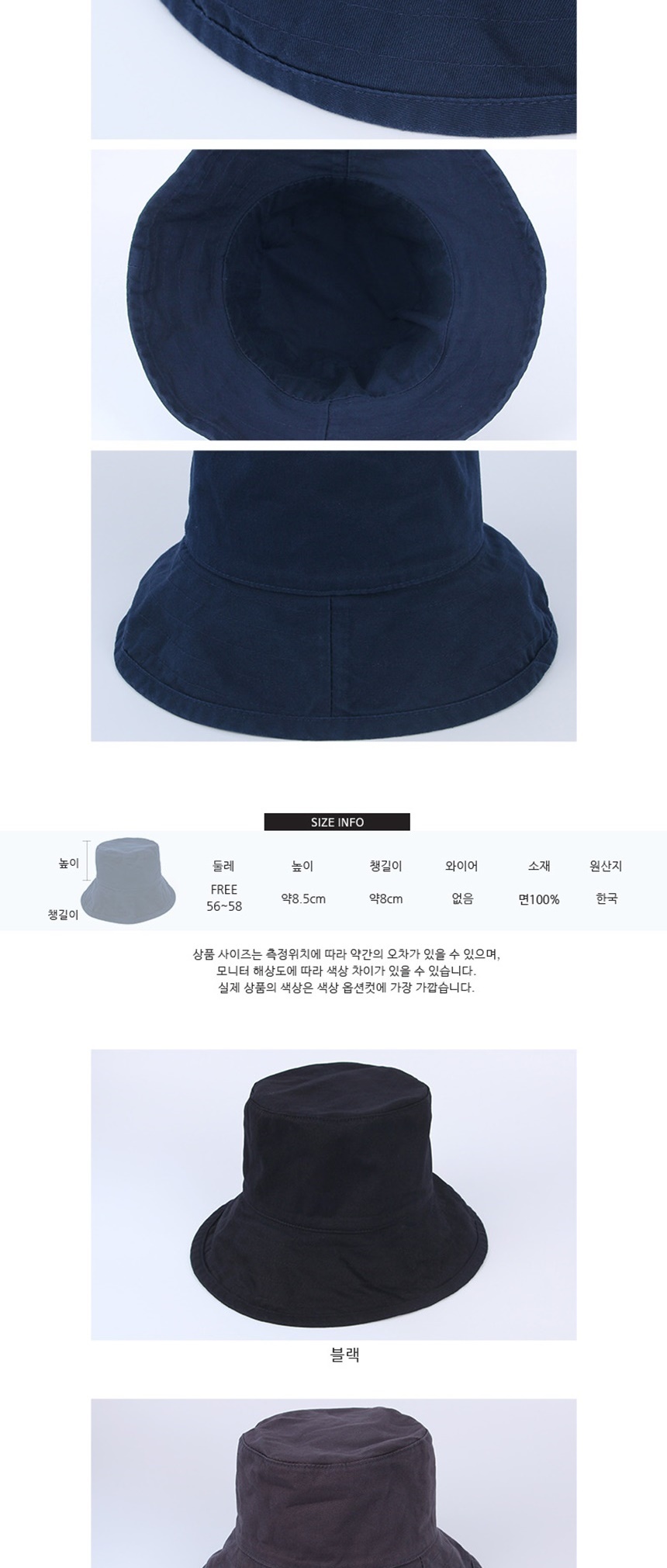 페도라헌팅썬캡베레모,파나마버킷플로피햇,야구여름썬캡모자,여름여행패션코디,챙넓은밀집밀짚모자,생일여자친구여친선물,바캉스여행데일리룩,여름휴가나들이패션모자,대두소두여성썬캡모자,선물소풍주말나들이모자