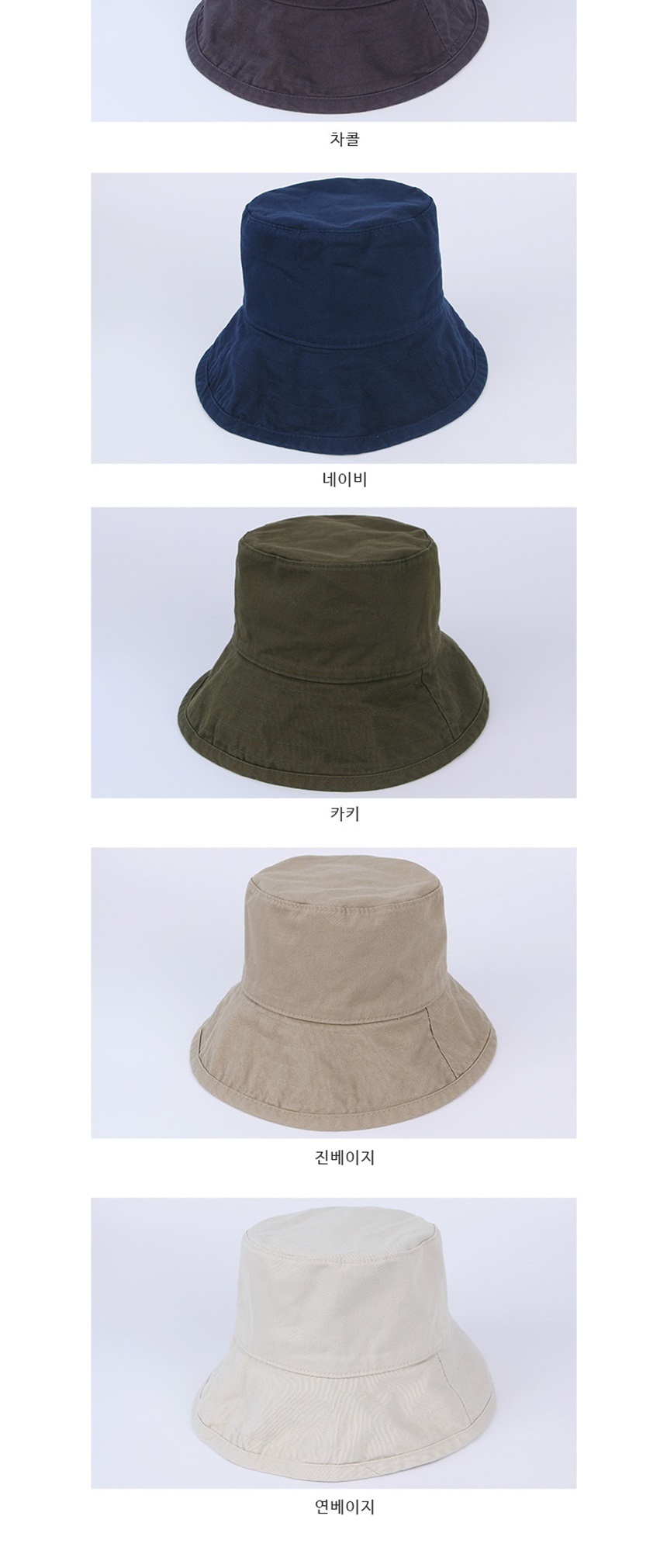 여름휴가나들이코디,챙넓은깊은벙거지썬캡,낚시등산레저야외활동,캠핑레포츠스포츠모자,비치바캉스여름휴가패션,남녀공용커플에코백