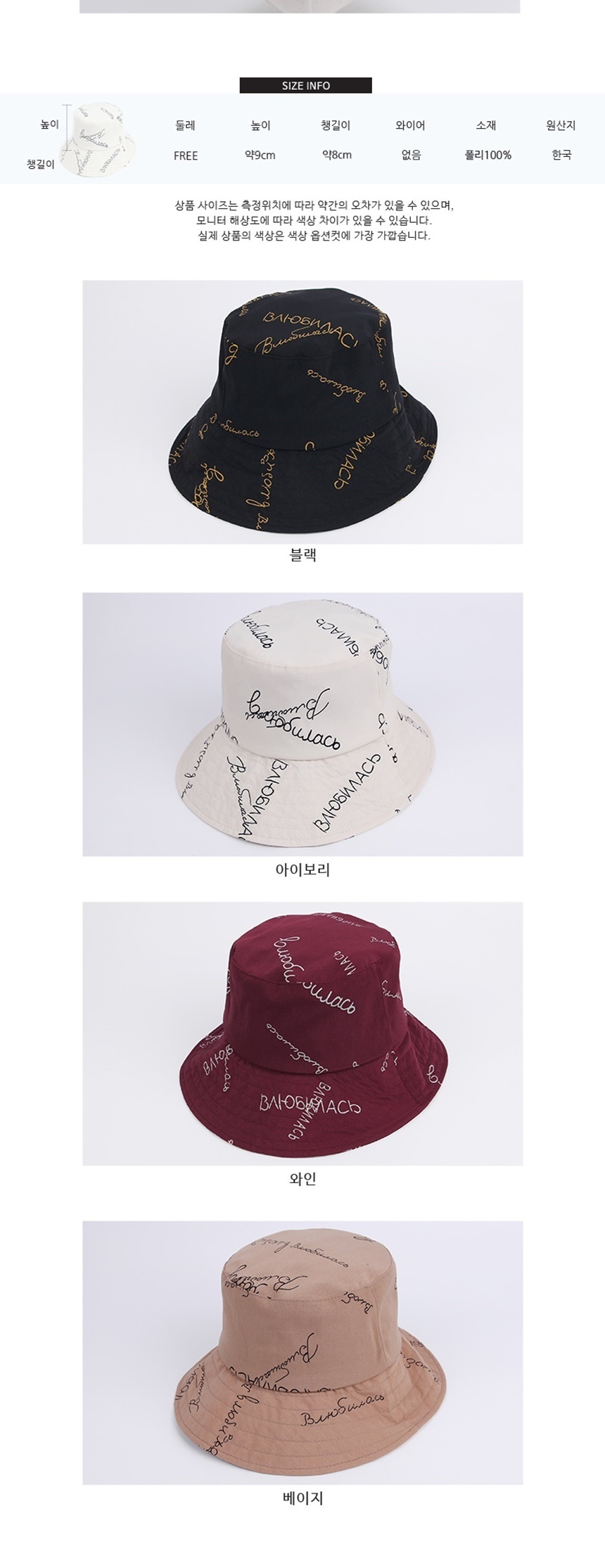 여름휴가나들이코디,챙넓은깊은벙거지썬캡,낚시등산레저야외활동,캠핑레포츠스포츠모자,비치바캉스여름휴가패션,남녀공용커플에코백