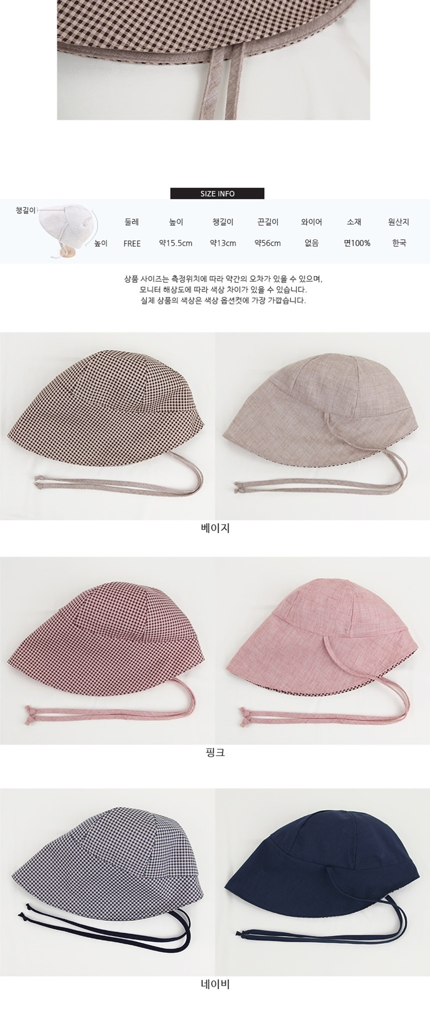 여름가을봄겨울모자,캐주얼패션커플룩,연예인연애인모자,여름비니썬캡모자,남친여친패션코디,학생커플주부데일리코디