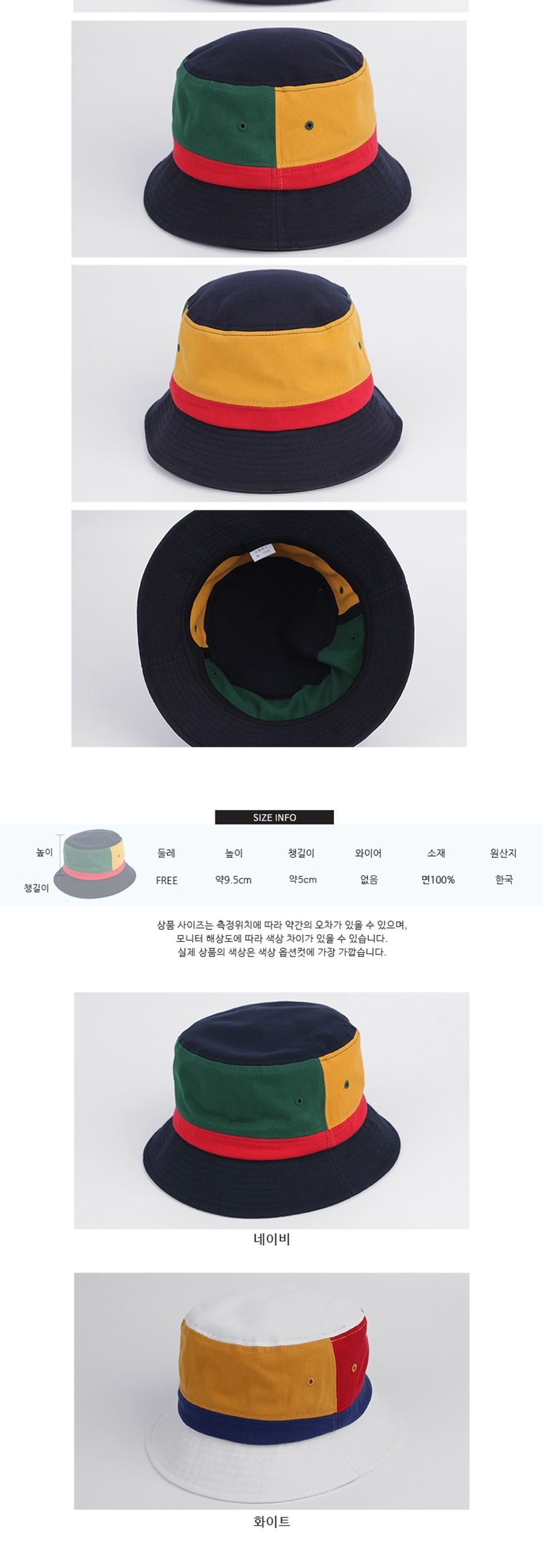 페도라헌팅썬캡베레모,파나마버킷플로피햇,야구여름썬캡모자,여름여행패션코디,챙넓은밀집밀짚모자,생일여자친구여친선물,바캉스여행데일리룩,여름휴가나들이패션모자,대두소두여성썬캡모자,선물소풍주말나들이모자