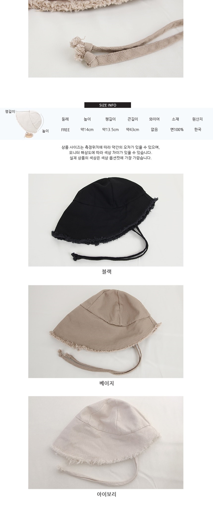 여름가을봄겨울모자,캐주얼패션커플룩,연예인연애인모자,여름비니썬캡모자,남친여친패션코디,학생커플주부데일리코디