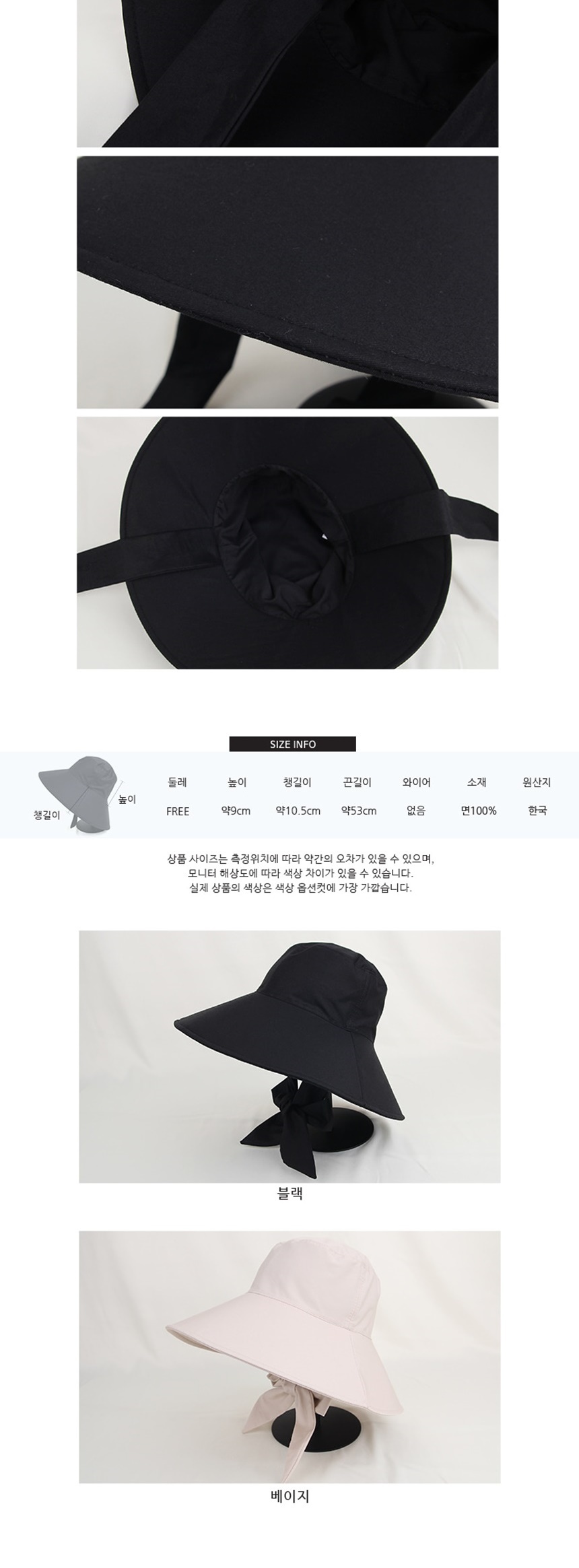 여름휴가나들이코디,챙넓은깊은벙거지썬캡,낚시등산레저야외활동,캠핑레포츠스포츠모자,비치바캉스여름휴가패션,남녀공용커플에코백