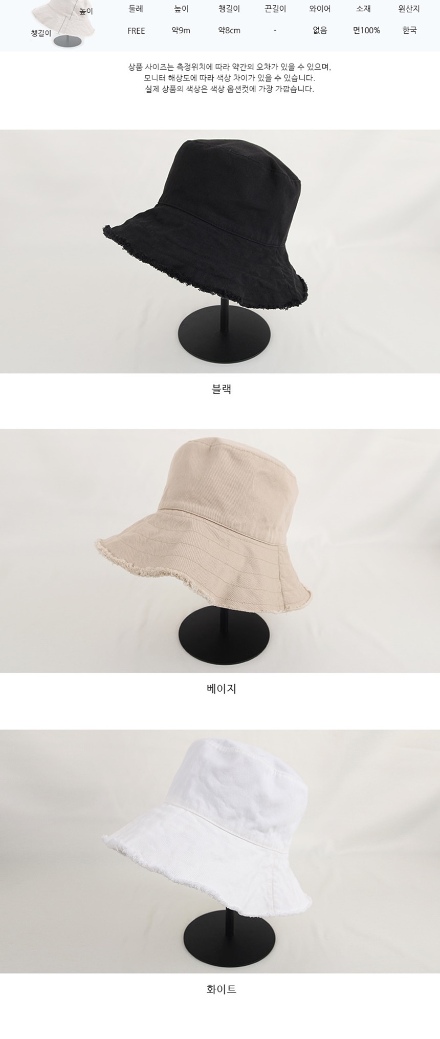 여름휴가나들이코디,챙넓은깊은벙거지썬캡,낚시등산레저야외활동,캠핑레포츠스포츠모자,비치바캉스여름휴가패션,남녀공용커플에코백