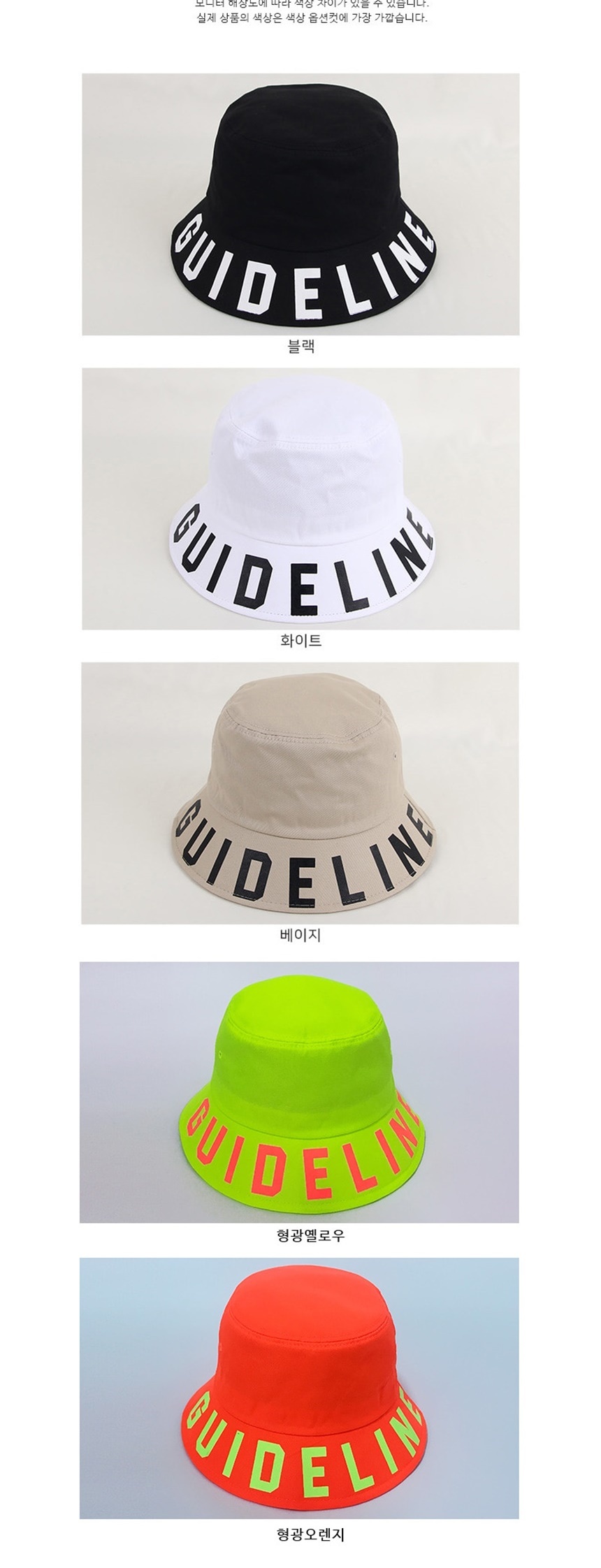 여름휴가나들이코디,챙넓은깊은벙거지썬캡,낚시등산레저야외활동,캠핑레포츠스포츠모자,비치바캉스여름휴가패션,남녀공용커플에코백