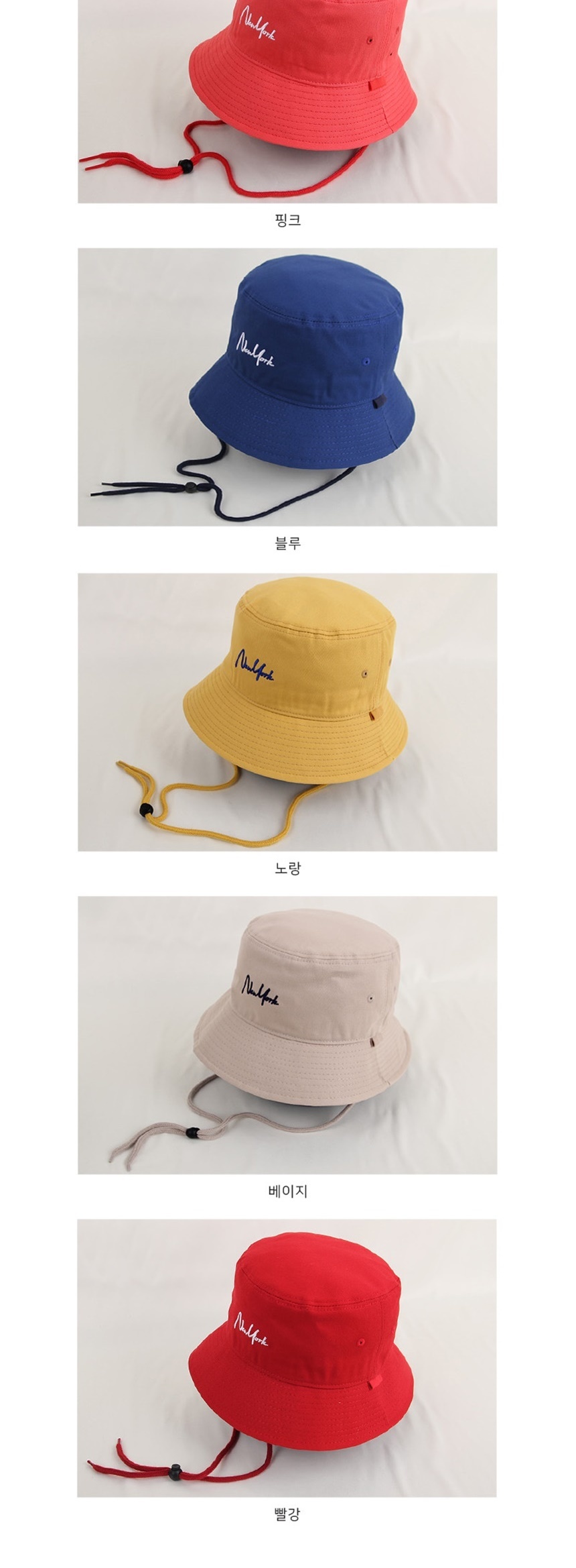 여름가을봄겨울모자,캐주얼패션커플룩,연예인연애인모자,여름비니썬캡모자,남친여친패션코디,학생커플주부데일리코디