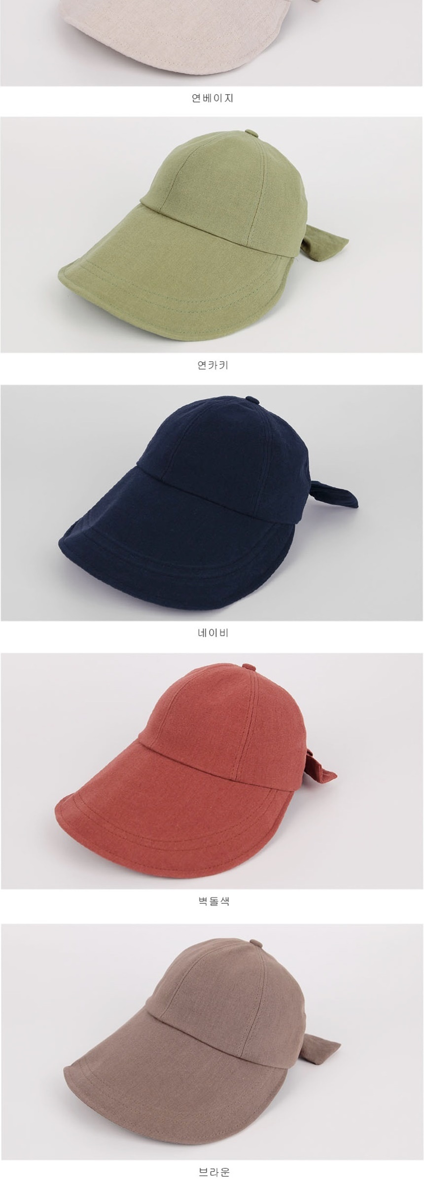 여름가을봄겨울모자,캐주얼패션커플룩,연예인연애인모자,여름비니썬캡모자,남친여친패션코디,학생커플주부데일리코디