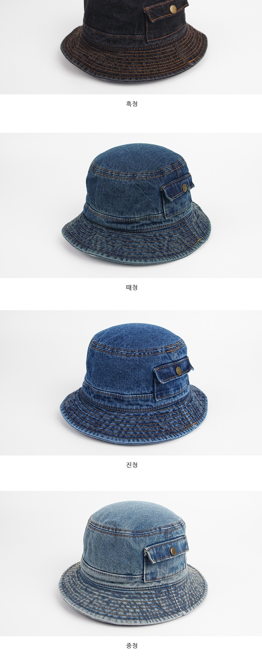 여름가을봄겨울모자,캐주얼패션커플룩,연예인연애인모자,여름비니썬캡모자,남친여친패션코디,학생커플주부데일리코디