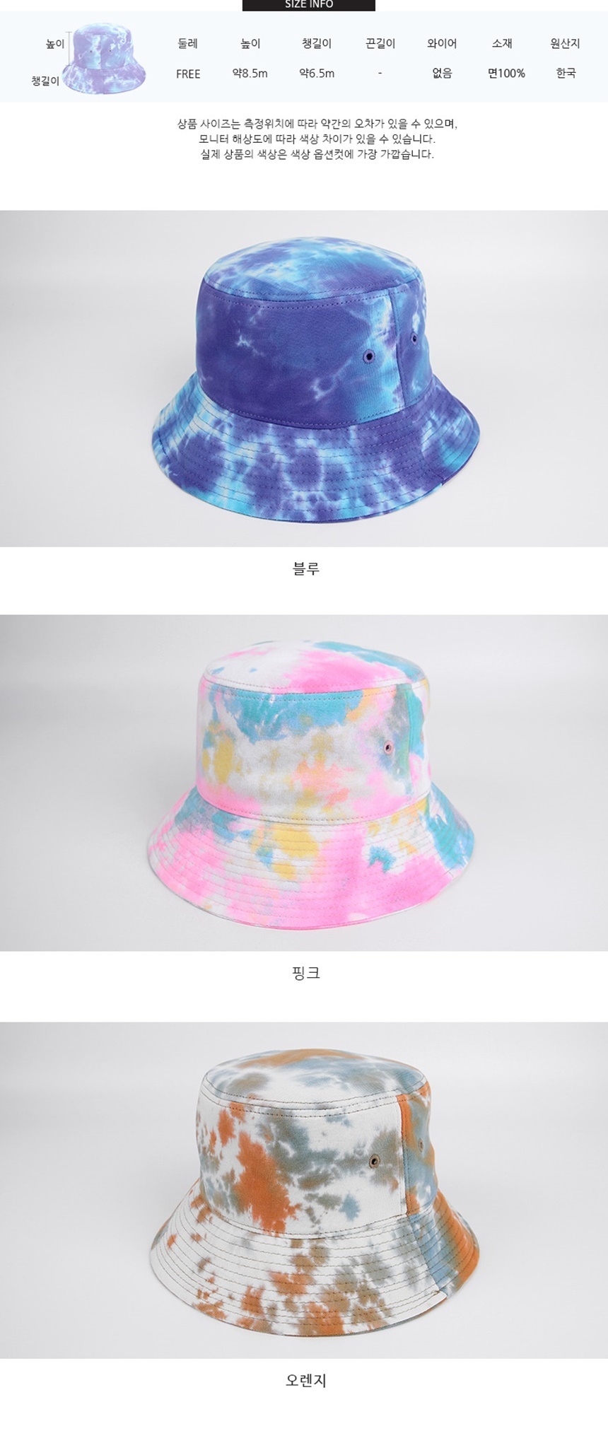 여름가을봄겨울모자,캐주얼패션커플룩,연예인연애인모자,여름비니썬캡모자,남친여친패션코디,학생커플주부데일리코디