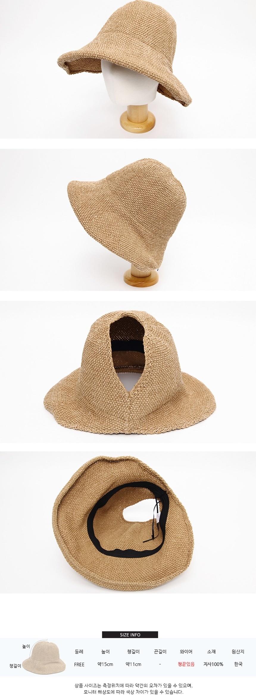 야구장소풍여행모자,소풍여행패션코디,생일여자친구여친선물,휴양지여행데일리룩,여름휴가나들이패션모자,대두소두벙거지모자,선물소풍주말나들이모자,캐주얼남친커플룩