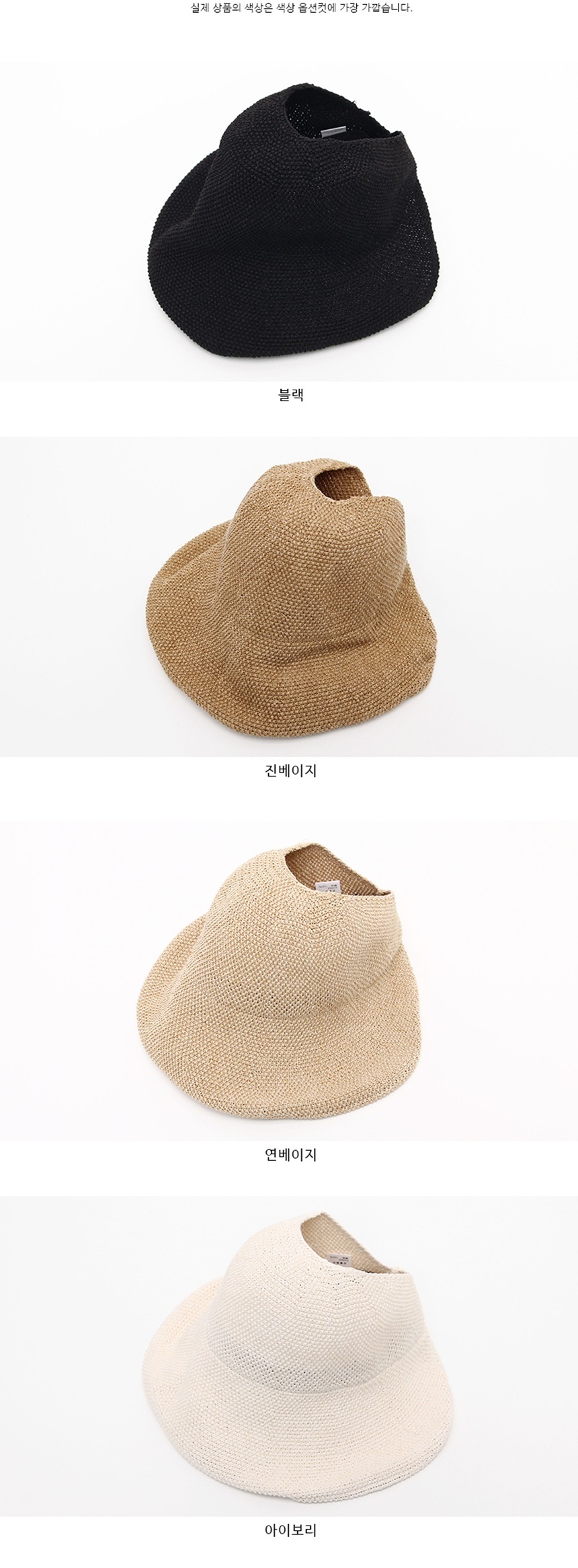 햇빛얼굴가리개모자,휴가휴일나들이코디,여름가을봄겨울모자,캐주얼패션커플룩,연예인연애인모자,낚시등산레저야외활동,캠핑레포츠스포츠모자,오오티티패션코디