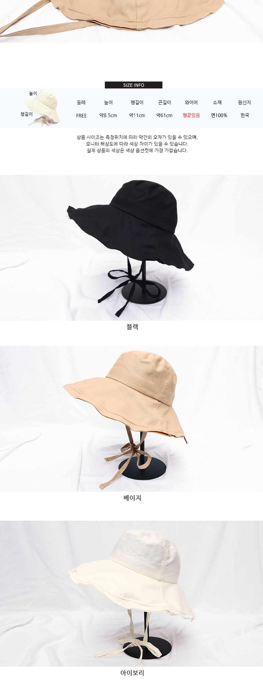 햇빛얼굴가리개모자,휴가휴일나들이코디,여름가을봄겨울모자,캐주얼패션커플룩,연예인연애인모자,낚시등산레저야외활동,캠핑레포츠스포츠모자,오오티티패션코디