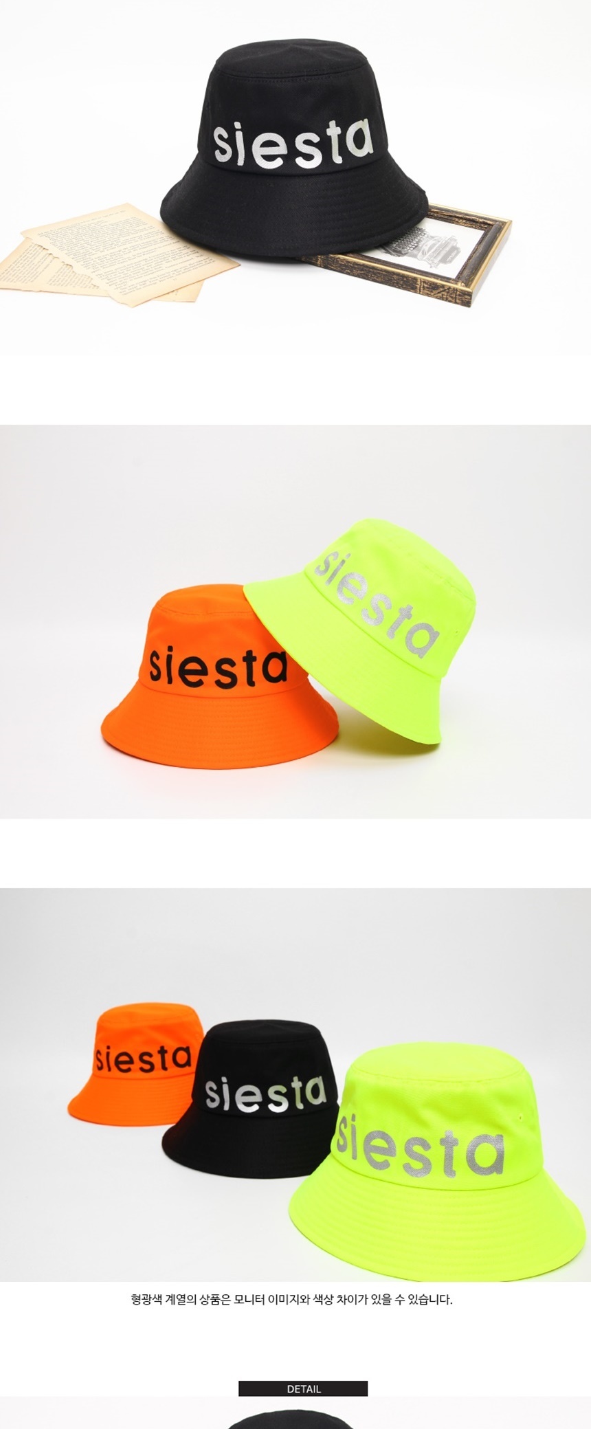 남자여자벙거지모자,남친여친패션코디,학생커플주부데일리코디,비치바캉스여름휴가패션,남녀공용커플버킷햇,캐주얼남친커플룩