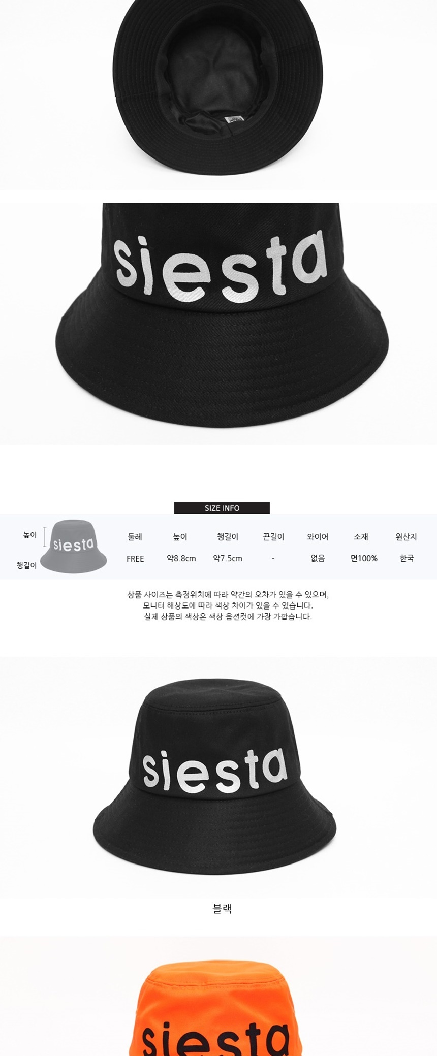 햇빛얼굴가리개모자,휴가휴일나들이코디,여름가을봄겨울모자,캐주얼패션커플룩,연예인연애인모자,남성여성벙거지모자