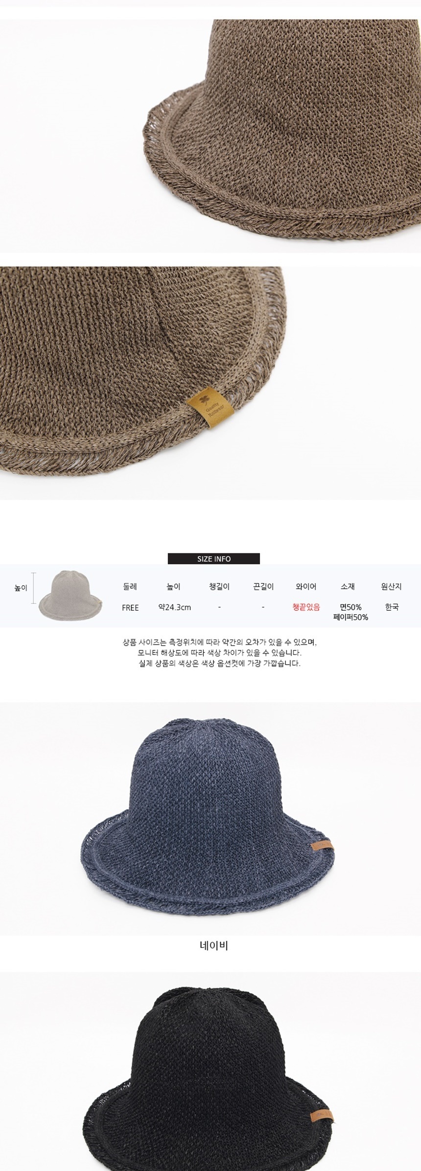 햇빛얼굴가리개모자,휴가휴일나들이코디,여름가을봄겨울모자,캐주얼패션커플룩,연예인연애인모자,남성여성벙거지모자