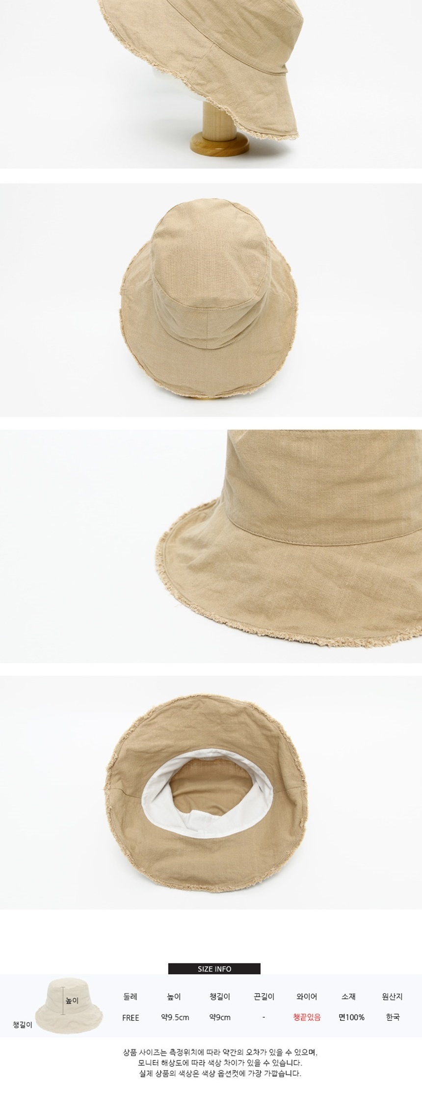 야구장소풍여행모자,소풍여행패션코디,생일여자친구여친선물,휴양지여행데일리룩,여름휴가나들이패션모자,대두소두벙거지모자,선물소풍주말나들이모자,캐주얼남친커플룩