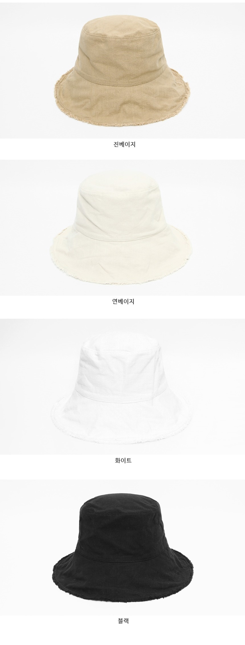 햇빛얼굴가리개모자,휴가휴일나들이코디,여름가을봄겨울모자,캐주얼패션커플룩,연예인연애인모자,낚시등산레저야외활동,캠핑레포츠스포츠모자,오오티티패션코디