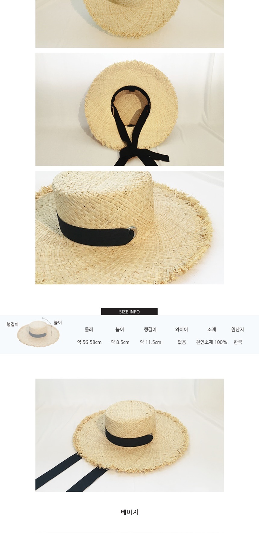 휴양지룩,남자모자,여름모자,여성여름모자,여름휴가,연애인모자,여자여름모자,해외여행모자,자외선차단모자,햇빛가리개모자