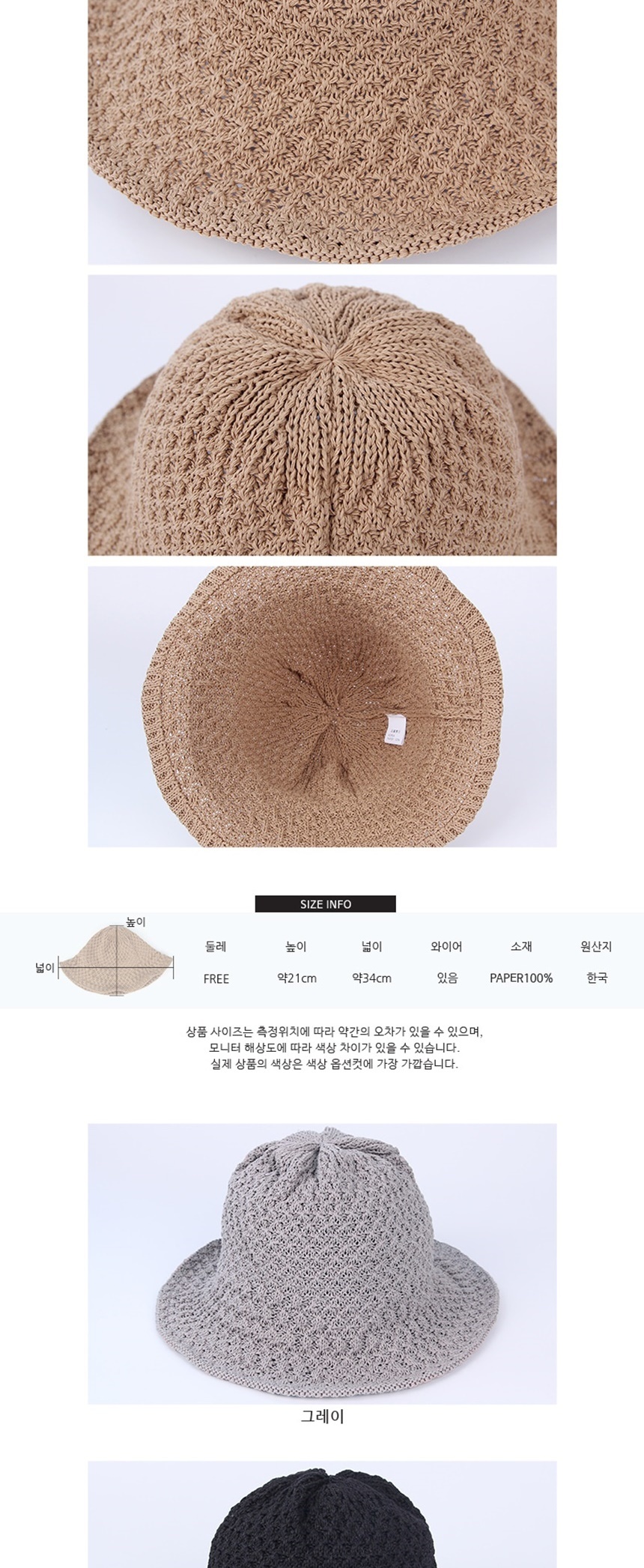 휴양지룩,여름모자,여성여름모자,여자여름모자,해외여행모자,숏비니,자외선차단모자,햇빛가리개모자