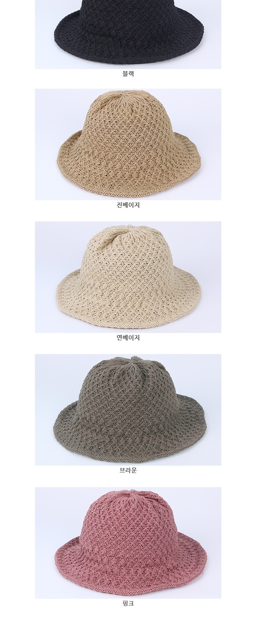 챙넓은모자,밀집모자,파나마햇,여름휴가,연애인모자,여자밀짚모자