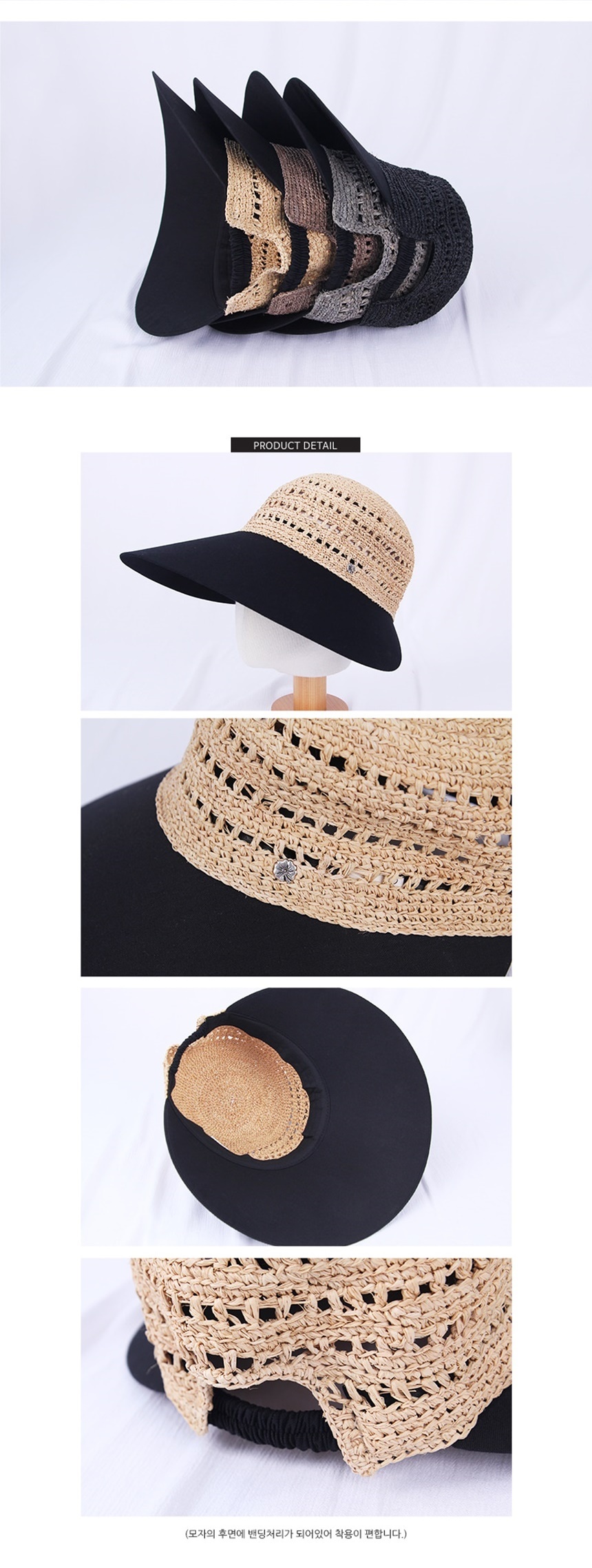 비치모자,여성썬캡모자,챙넓은모자,밀집모자,파나마햇,여름원피스,바캉스모자,연예인모자,여름비니,여름베레모