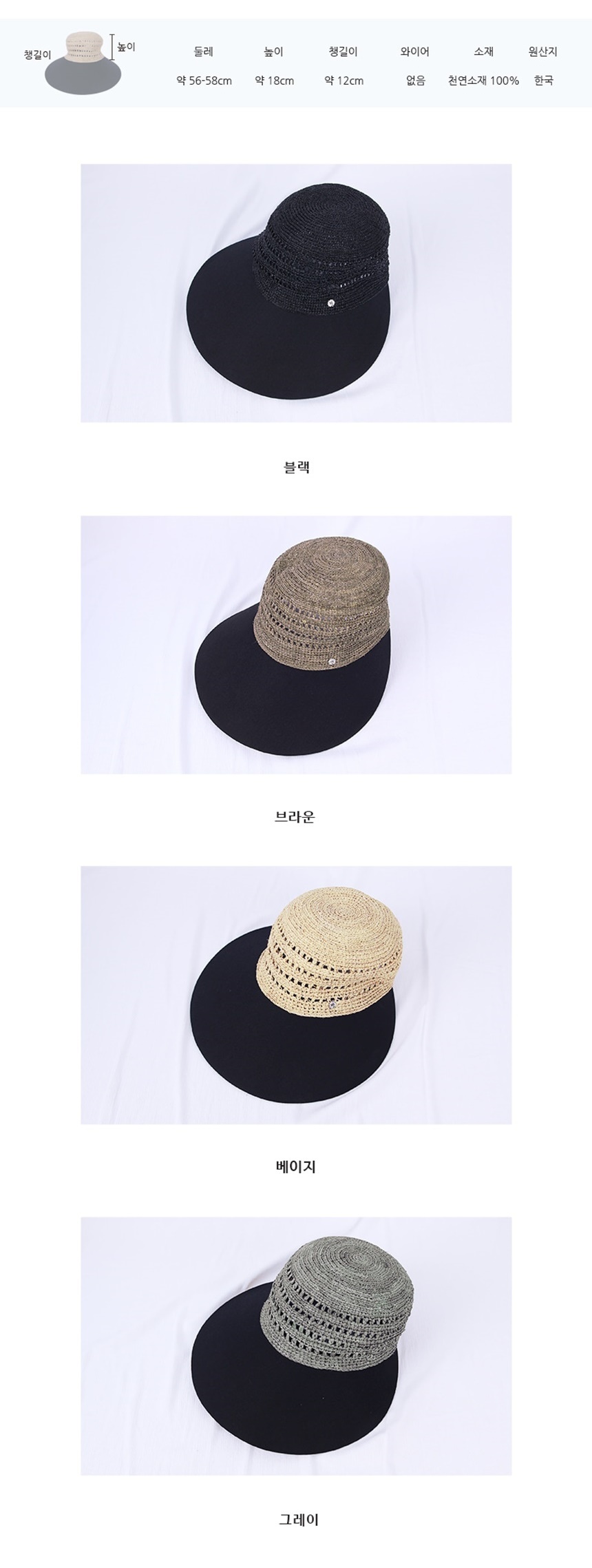 휴양지룩,남자모자,여름모자,여성여름모자,여름휴가,연애인모자,여자여름모자,해외여행모자,자외선차단모자,햇빛가리개모자