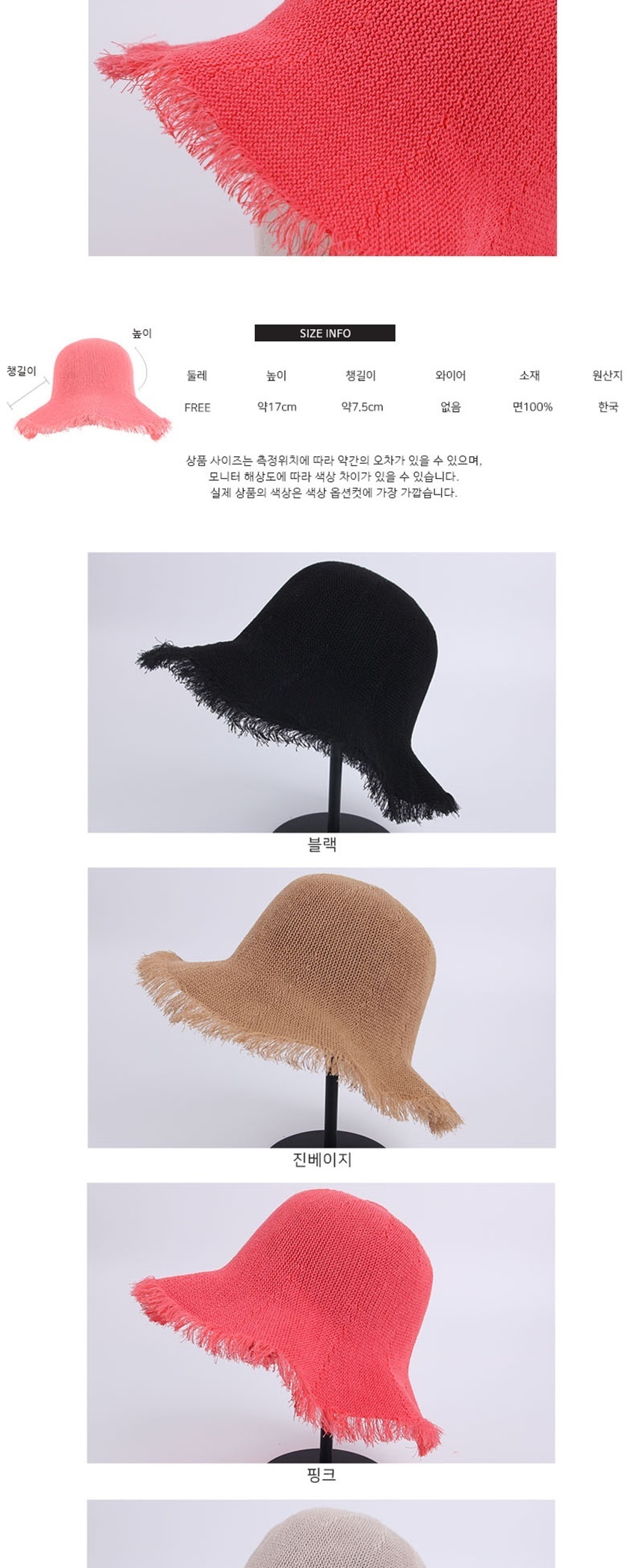 챙넓은모자,밀집모자,파나마햇,여름휴가,연애인모자