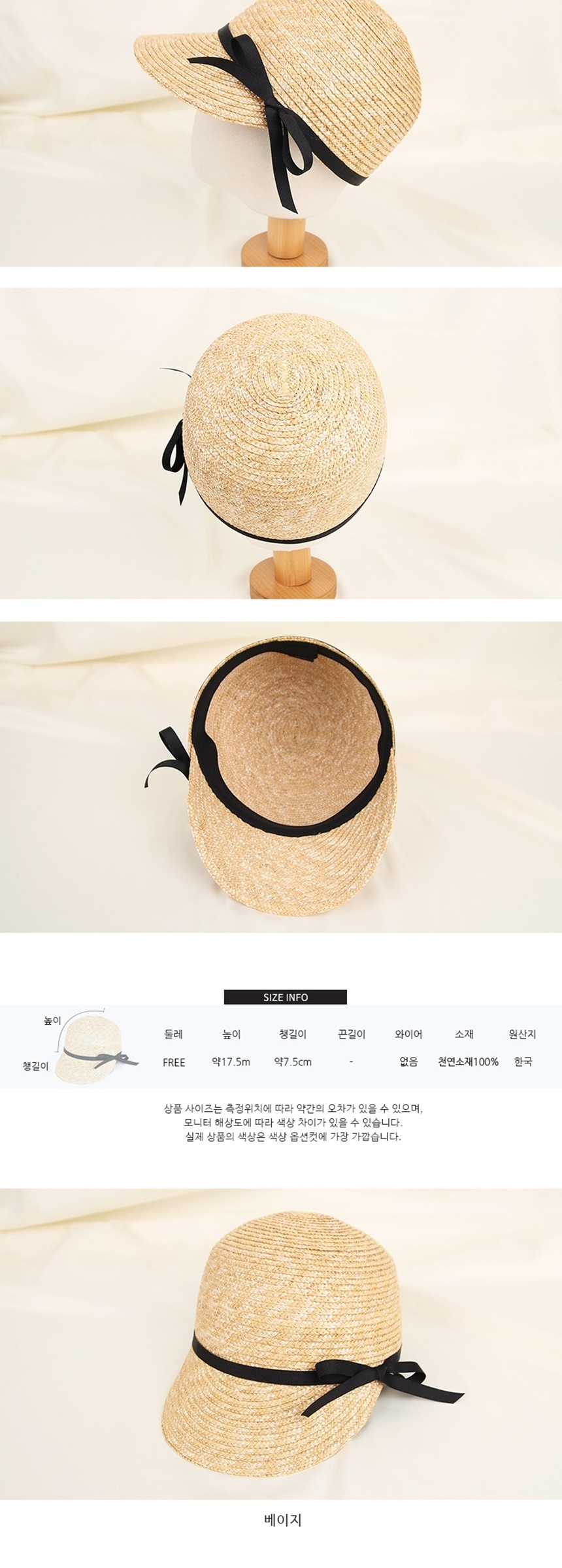 휴양지룩,남자모자,여름모자,여성여름모자,여름휴가,연애인모자,여자여름모자,해외여행모자,자외선차단모자,햇빛가리개모자