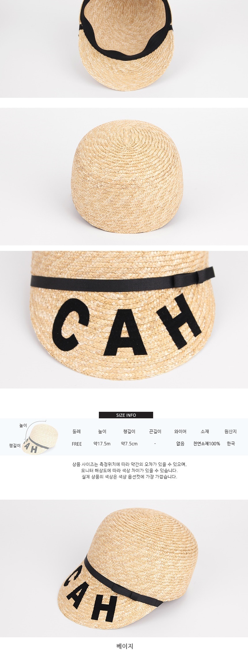 휴양지룩,남자모자,여름모자,여성여름모자,여름휴가,연애인모자,여자여름모자,해외여행모자,자외선차단모자,햇빛가리개모자