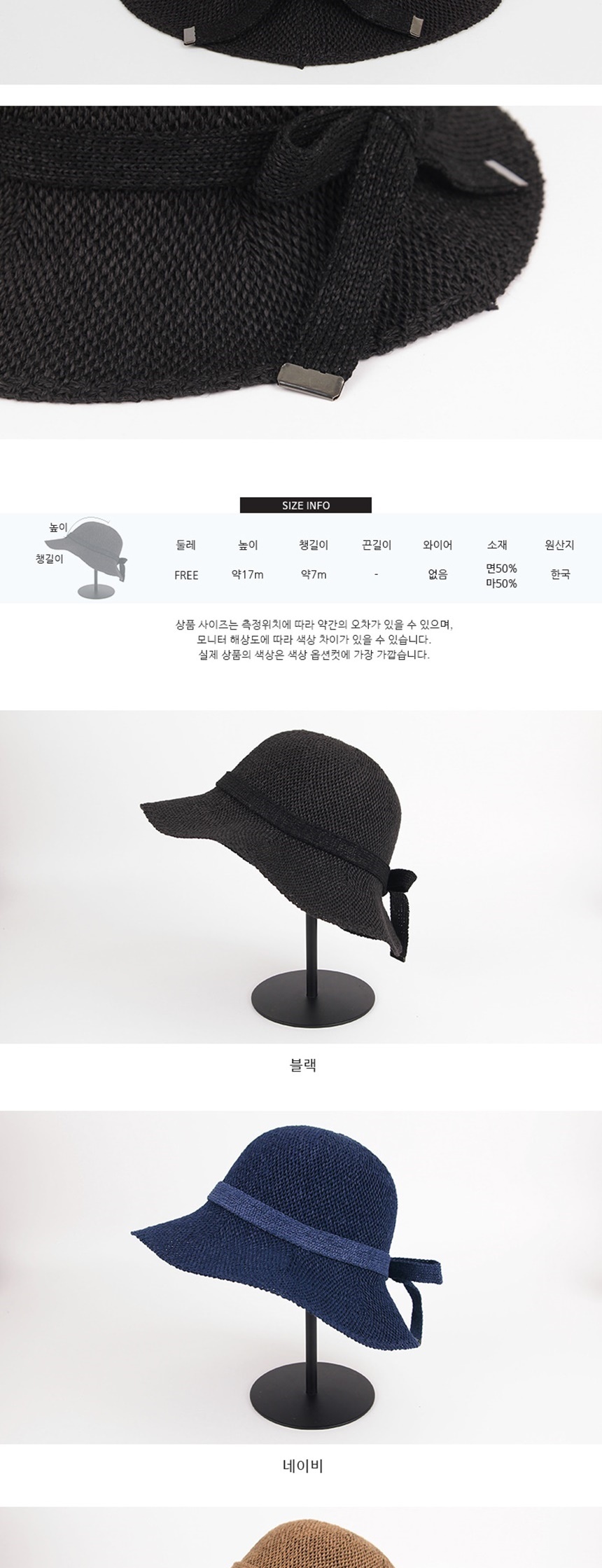 챙넓은모자,밀집모자,파나마햇,여름휴가,연애인모자